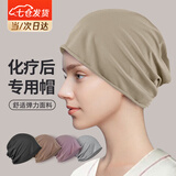 东祝今康化疗光头帽月子帽化疗后女帽子纯棉睡帽薄款秋天套头睡帽睡觉头套 卡其色 【柔软舒适 贴合头部】