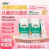 生命阳光纯牛初乳粉30袋儿童免疫球蛋白高含量宝宝中老人孕产妇术后营养品 纯牛初乳单罐60袋