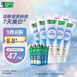 好来(原黑人)超白白酵素溶渍美白牙膏去黄去牙渍去烟渍10支600g