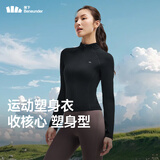蕉下（beneunder）运动外套女全拉链塑身秋冬透气速干运动跑步健身长袖保暖HE005
