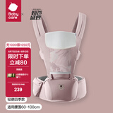 babycare腰凳婴儿背带 溜娃抱娃神器 宝宝前后抱式多功能减震轻薄轻便 珀尔里粉【四季款】 解放双手