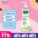 妙思乐（Mustela）婴幼儿洗沐二合一思恬雅沐浴油500ml敏感肌适用舒缓干痒红