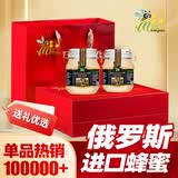 俄蜜源俄罗斯进口 椴树蜜4斤装蜂蜜礼盒礼品天然结晶