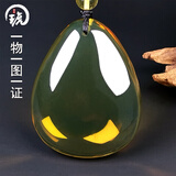 琥派【一物一图一证】天然蓝珀吊坠 水滴琥珀项链毛衣链 净水级无杂裂 吊坠 8.27克 39*30*12毫米