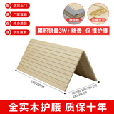 品洛梵 实木床板硬床板折叠1.8米木板垫片实木排骨架硬板床垫护脊椎神器 竖向【特厚免安装】+静音棉 150*200cm