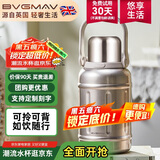 宝威玛（BVGMAV）保温杯大容量不锈钢户外便携提手运动水杯壶高档儿童吨吨杯1200ml