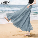 丝柏舍纯色垂感大摆半身裙2025秋冬新款女不规则飘逸仙女长裙