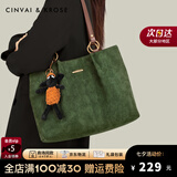 CinvaiKrose包包女包2025新款轻奢托特包女手提包单肩包七夕情人节礼物送女友 绿色【代写心意贺卡】