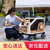 DO DO PET宠物外出拉杆箱猫狗透气大容量折叠车载笼猫咪狗狗柯基出行旅行箱 【大号款L】米色+浅棕（升级加大轮）【京东送货上门】 适用中小型犬狗狗，猫咪2-4只内