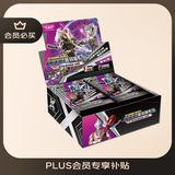 卡游（Kayou）奥特曼卡片豪华版奥特曼卡包WCR卡牌正版周边玩具收藏卡牌