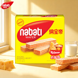 丽芝士（Richeese）纳宝帝印尼进口点心代餐休闲零食威化饼干休闲零食奶酪味290g