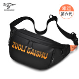 ZUOLIDAISHU佐利新款男士斜挎包胸前单肩包潮流运动胸包大容量通勤邮差背包男 橙色【单品】