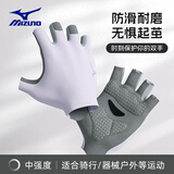 美津浓（MIZUNO）健身手套男女半指骑行训练单杠引体向上撸铁器械防滑B593紫色小码