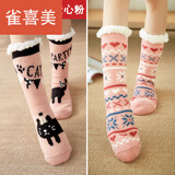 雀喜美珊瑚绒袜子女秋冬季加厚保暖加绒地板袜睡眠袜月子袜特厚雪地袜子 粉色猫咪+爱心粉 2双