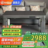 火焰山2025新款电热取暖桌电暖桌长方形烤火炉桌子餐桌一体两用升降茶几电烤炉电暖炉家用烤火桌 1.4米火福临玄武黑 语音带烹饪+拉链滑轮+碳纤维