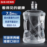 拜杰纯净水桶食品级pc材质定制水桶饮水机桶矿泉水桶装水防滚桶带刻度