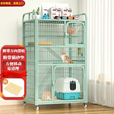 喵先生猫笼 别墅猫笼子超大号带厕所一体宠物猫窝家用猫屋猫舍猫咪笼子 80*55*136cm升级无托盘带猫砂垫