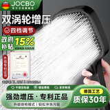 JOCBO【德国】增压花洒喷头家用多功能加压大面板淋浴手持莲蓬喷头 增压花洒【方款雅黑】13CM大面板