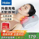 海尔（Haier）颈椎按摩器腰部按摩仪按摩枕头颈部肩颈背部按摩靠垫脖子腿足全身生日节日礼物实用HHZ-Y606H-Pro