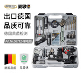 麦思德（MASTERPROOF）工具箱全套套装家用电动工具套装家庭维修工具套装电钻小工具套装 16.8V电钻工具套装（1个电池）