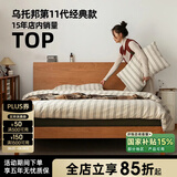 泡沫小敏实木床双人床北欧日式1.5单人小户型卧室现代简约家具1.8米 【原木色】单床 1500*2000mm