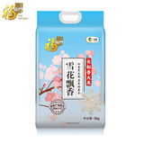 福临门 年货 雪花飘香 长粒香 东北大米 10斤/袋