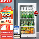 先科（SAST）冰吧冷藏柜 欧式恒温红酒柜办公室酒店家用电冰箱迷你小型单门电竞茶叶保鲜柜展示留样饮料药品柜 135升 全白色（冷藏+微冷冻+灯+带锁）