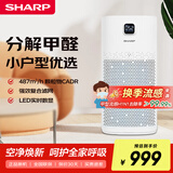 夏普（Sharp）空气净化器P60除甲醛除菌宠物除异味烟味雾霾家用卧室专用智能数显 白色款适用面积（20-60平方）