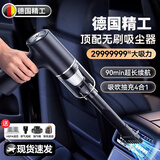 SMVP德国车载吸尘器大吸力吹吸两用手持小型汽车家用两用无线大功率1 升级款【7999999r动力】快充款