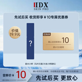 IDX男士香水小样高级持久留香体验装5ml