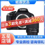 佳能/Canon 500D 600D  700D 750D 760D 800D 二手单反相机 95新 99新600D/18-55  防抖  套机 套机