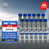 大众（Volkswagen）原厂燃油宝/汽油添加剂燃油添加剂除积碳养护节油 G17 120ml*12瓶