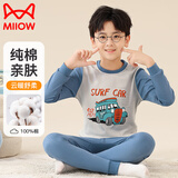 猫人儿童秋衣秋裤男童纯棉保暖内衣套装秋冬季中大童男孩抑菌打底睡衣