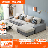 全友家居现代简约风L型布艺沙发家用客厅科技布转角沙发家具国家补贴 灰蓝|科技布沙发|面料可拆洗|左边妃位 多人位 3.67m