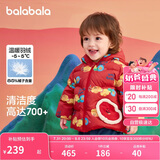 巴拉巴拉童装宝宝羽绒服婴儿衣服儿童外套2025春装新年拜年服209125107201