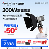 爱图仕（Aputure）艾蒙拉 200x S 200d S系列直播  补光灯 摄影  美颜 视频绿幕影棚200w人像室内外深抛柔光箱 200d S Barndoor遮光板