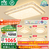 雷士（NVC） 客厅灯吸顶灯LED高显指轻奢灯仿水晶现代简约餐厅卧室满天星灯饰 力荐！Ra95-智控客厅+卧室*4