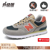 新百伦574男鞋跑步鞋休闲运动鞋女鞋子轻便舒适软底秋冬季百搭跑步鞋男 碳灰橘n574 升级版 39 脚宽脚胖多拍一码