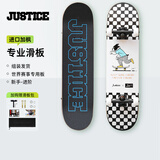 JUSTICE沸点滑板成人专业双翘滑板儿童青少年初学者刷街代步滑板 滑板狗