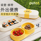 PUTOT儿童分格餐盘外出便携便当盒吸盘硅胶辅食碗宝宝饭盒餐具