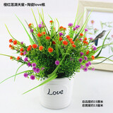 伊芙美小雏菊仿真花假花盆栽花艺摆件客厅家居餐桌办公室桌面装饰品摆设 橙红莲满天星+陶瓷love瓶