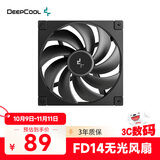 九州风神（DEEPCOOL）FD14机箱散热风扇单包/PWM/14025/8PIN接口/PBT材质/四角包胶/3年质保