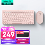 罗技（Logitech）时尚系列K380蓝牙键盘 无线键盘Mac笔记本平板IPAD电脑静音键盘安卓手机多设备超薄家用巧克力按键 粉色-键鼠套装