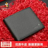 稻草人男士钱包短款头层牛皮商务百搭休闲皮夹横款两折票夹多卡位钱夹 黑色-02191698