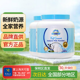 奥纯冠 澳洲成人奶粉进口蓝胖子青少年学生儿童奶粉高钙老年孕妇奶粉 全脂奶粉(蓝胖子)1kg *2罐（效期至26年5月） 保税仓发货