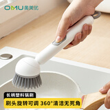 奥美优刷锅神器厨房洗锅刷子不伤锅多功能清洁刷长柄锅刷白色