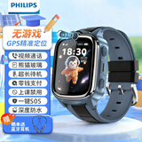 飞利浦（PHILIPS）儿童电话手表 防水GPS定位智能手表 4G高清视频通话长续航插卡男女孩小学生天才儿童礼物 梦幻黑
