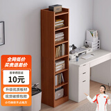 蔓斯菲尔（MSFE）简易书架置物架小书架落地一体靠墙窄缝收纳置物架夹缝书架 40X24X179CM+六层古檀木色