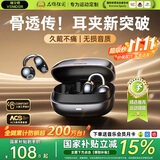 唯立德【2025最新款丨全网热销百万】蓝牙耳机耳夹式骨传导概念开放式无线不入耳运动跑步游戏AI降噪男女