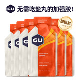 GU美国进口GU能量胶马拉松跑步骑行户外越野运动补充能量棒 【加强款】橘子味6支装/ 32g*6袋